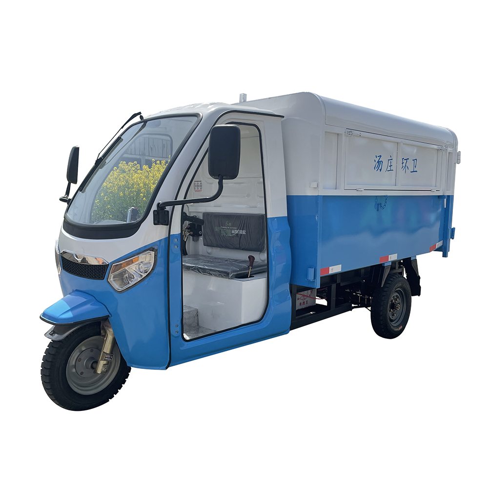 电动三轮清运车（带驾驶室）